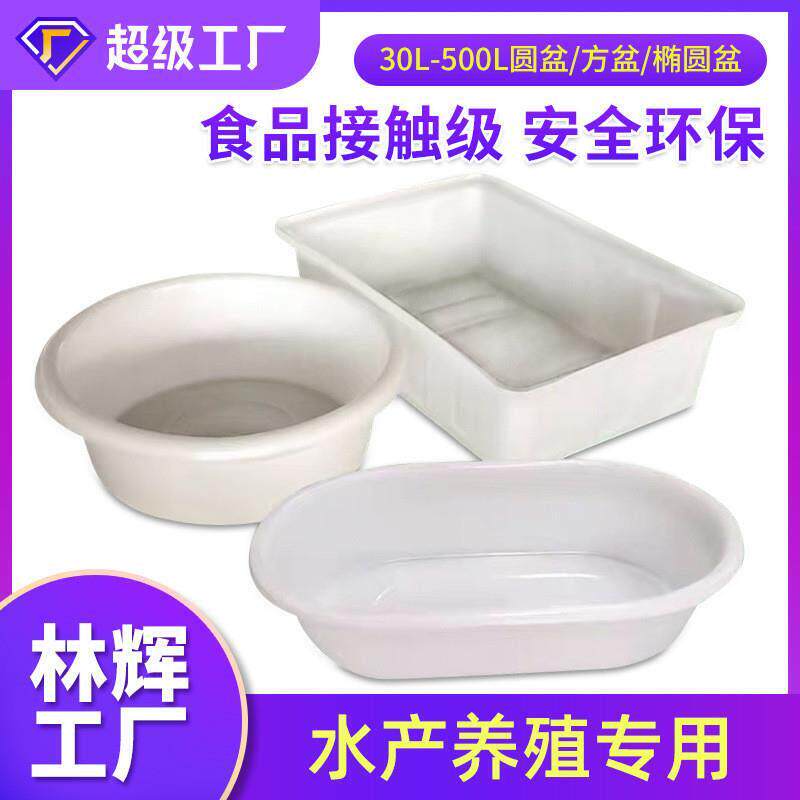 超大塑料盆洗衣盆家用大号洗澡盆特大号牛筋圆盆加厚80cm加深1米