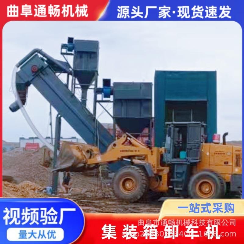 火车站水泥集装箱卸灰机 粉煤灰中转卸车机 库底装车粉料输送设备