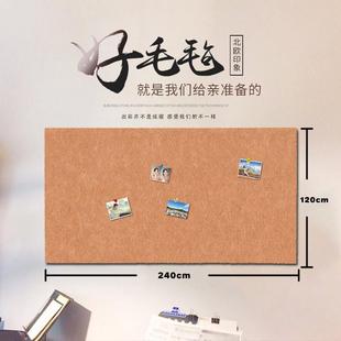 创意彩色毛毡板墙贴软木板背景照片墙幼儿园环创公告栏作品展示板