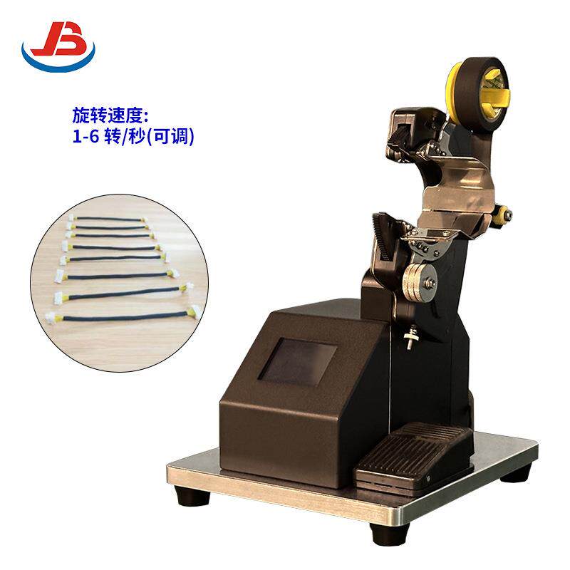 新款自动缠胶布机台式缠胶布设备新能源汽车线束缠绕机