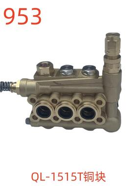 洗特QL-1515T铜块-91953号
