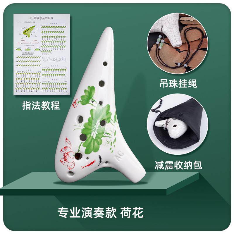 高档陶笛乐器2孔a1c中音C调初入门专业十学二孔陶瓷6笛埙子学生六