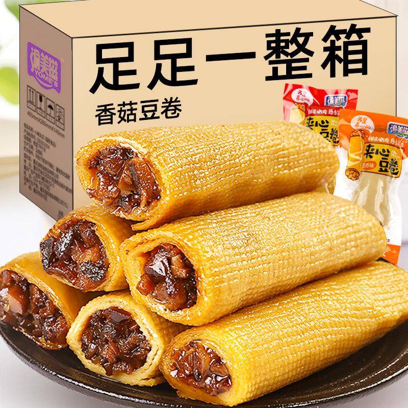 年货网红香菇夹心豆卷豆干 干豆干 干小包装过年零食小吃休闲 食