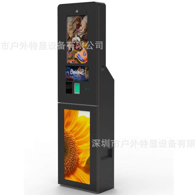 21.5寸停车场广告机高亮液晶屏LED跑马灯刷卡扫码支付商场广告机
