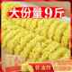 面饼一箱炒面 大碗装 面面 面整箱9斤非油炸泡面 面专用火锅 泡面
