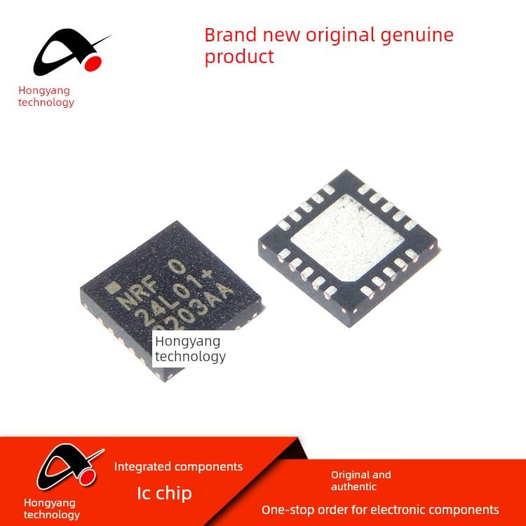 全新原装进口NRF24L01P-R 丝印 24L01+ 贴片QFN-20 无线收发芯片