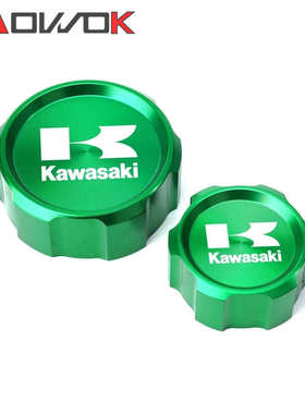 适用川崎 Z1000 SX Z900RS ZX10R 6R Z750 改装前后刹车油杯盖