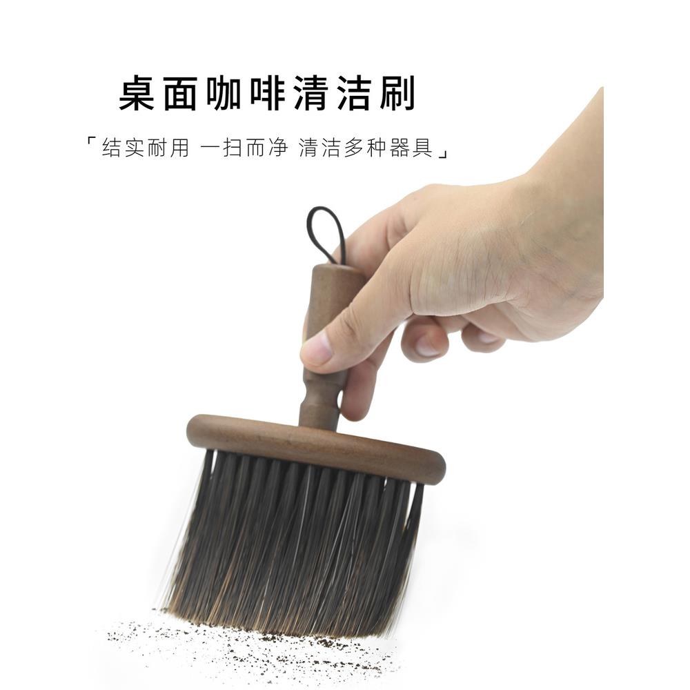 桌面清理刷咖啡粉清洁毛刷工具家用吧台桌面清理粉尘灰尘神器
