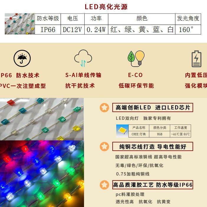 路灯杆装饰LED灯造型景观灯城市亮化工程设计