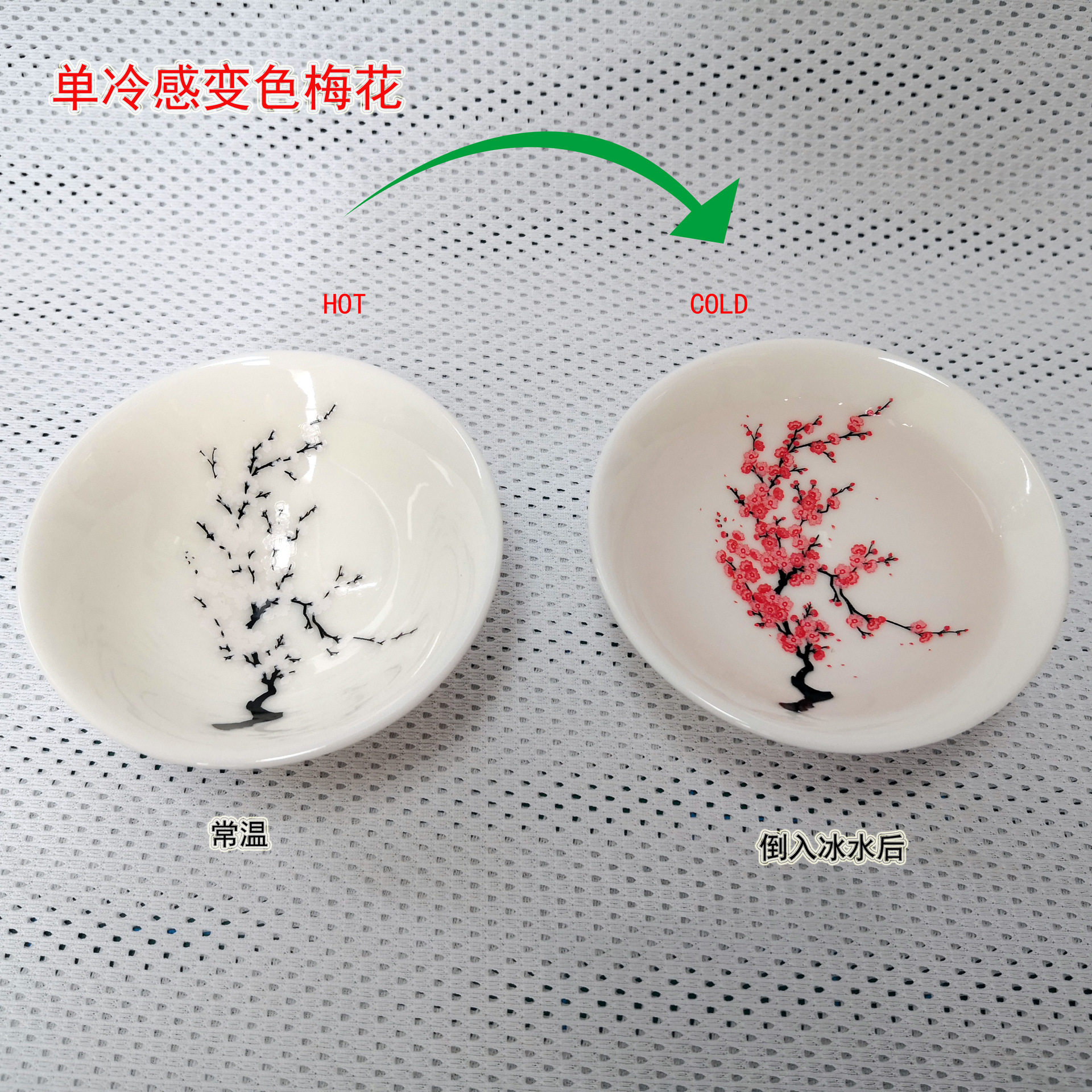 SGS食品级陶瓷茶杯水杯温双茶杯