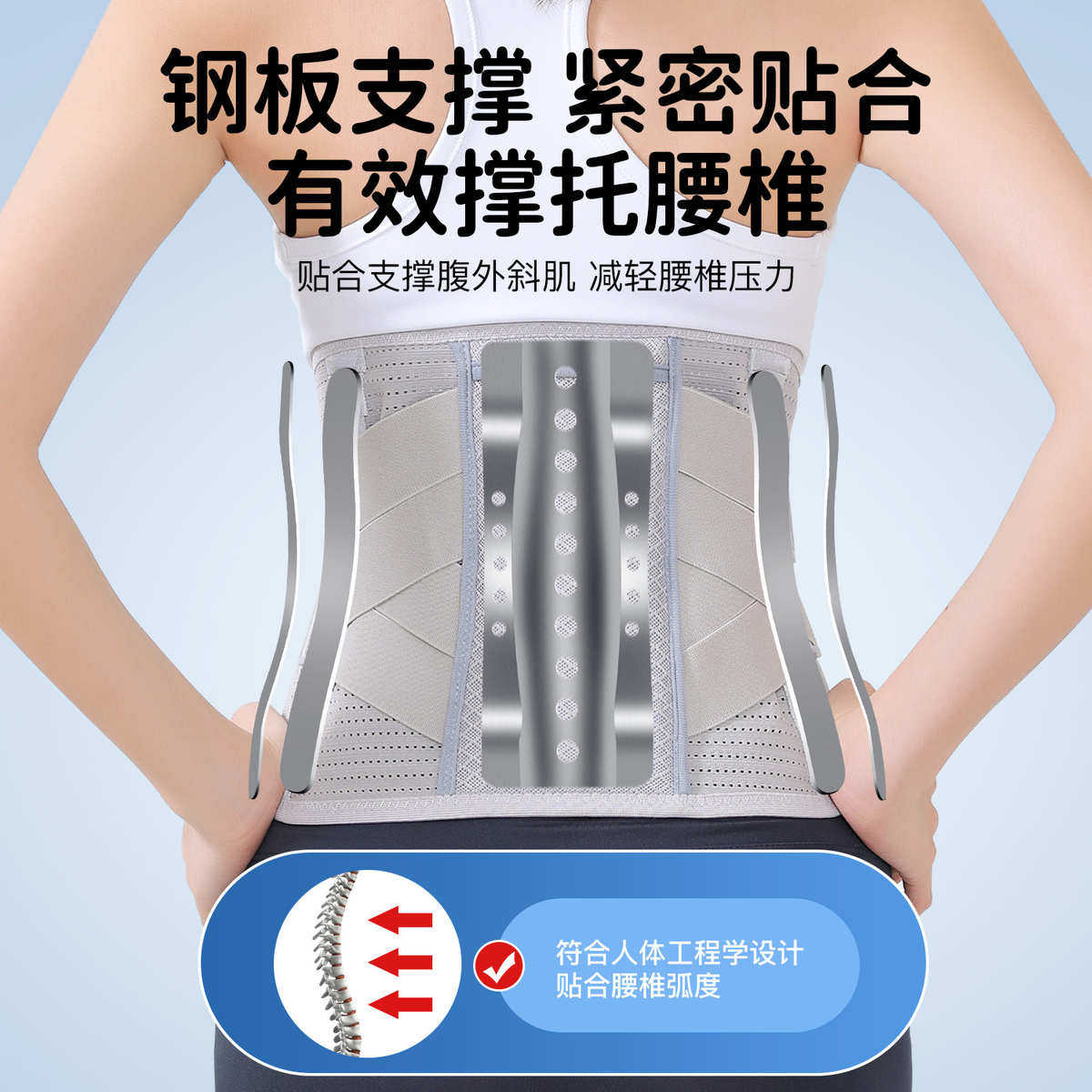 户外运动健身女护腰带保护腰间盘劳损升级款钢板支撑透气束腰批发,运动/瑜伽/健身/球迷用品,运动护腰,淘宝优惠券,粉丝福利购,淘宝优惠卷