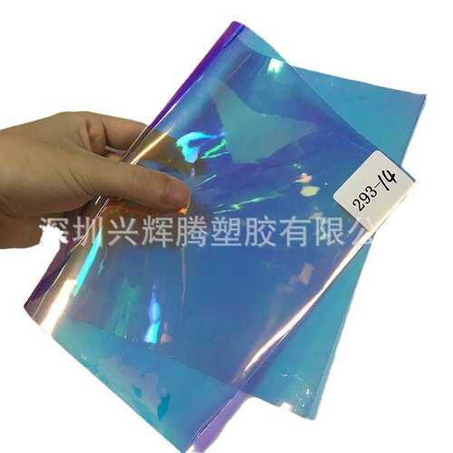 厂家直销0.7mm无P幻彩膜透明幻彩pvc镜面镭射膜手袋箱包鞋材辅料