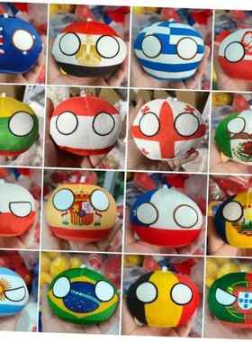 70 Styles 10cm Country Ball Plush Toys Polandball Pendant Co