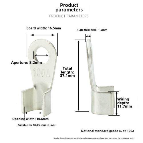 镀锡开鼻Ot-100A铜线鼻铜连接器压接耳铜端子座国家标准加厚铜