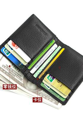 rd Wallet Wallet Card Holder Men