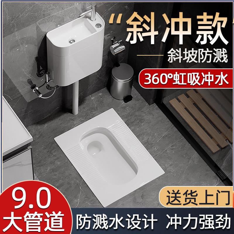 厕所蹲便器蹲坑式家用卫生间便池防溅水便盆大便器蹬便器蹲厕