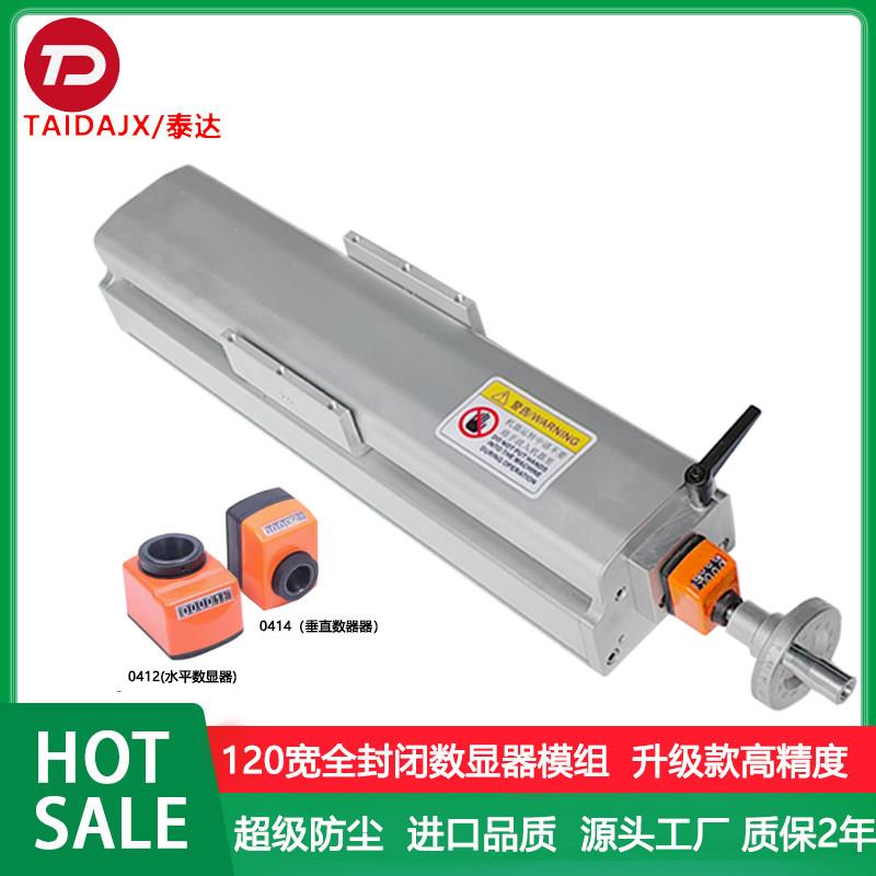 泰达直线导轨HGR15精密丝杆手动十字全封闭防尘滑台模组带数显器