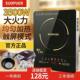 SUOPUER 炒锅全套猛 X36SUOPUER苏泊3500W电磁炉家用一体2025新款