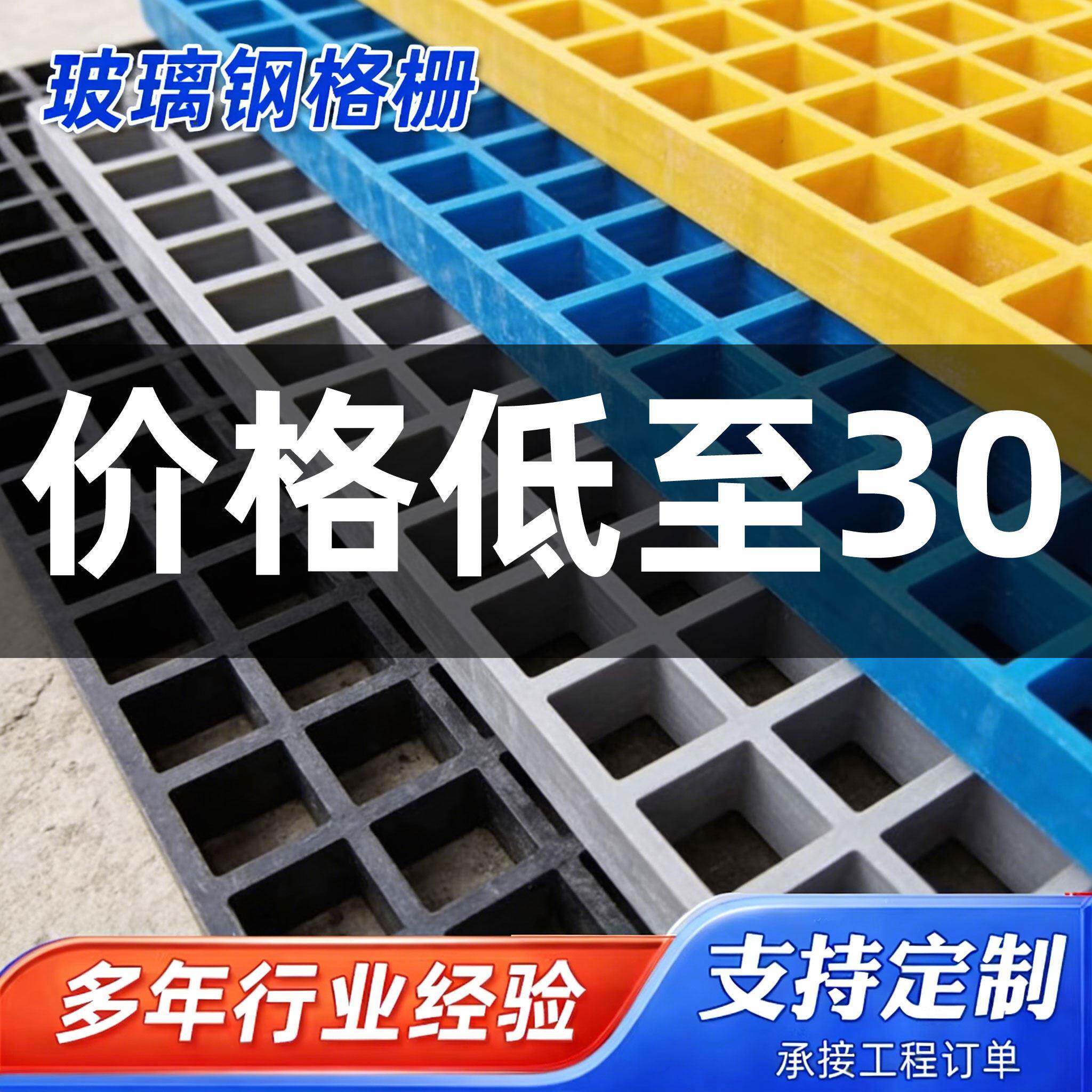 玻璃钢格栅鸽舍养殖格栅板树坑篦子洗车房地格栅光伏走道板网格板