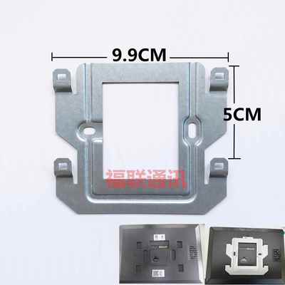 可视对讲门铃挂板全数字室内机门禁电话支架分机背板底座挂架捷航