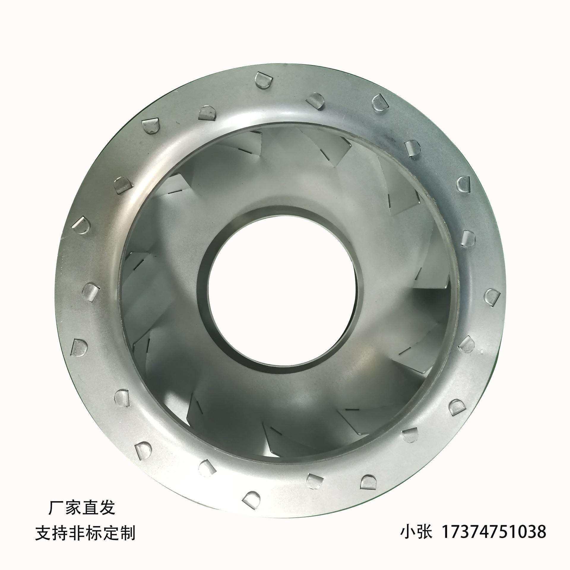 后倾式离心风机外转子风机镀锌叶轮排气扇涡轮散热排风扇风叶风轮