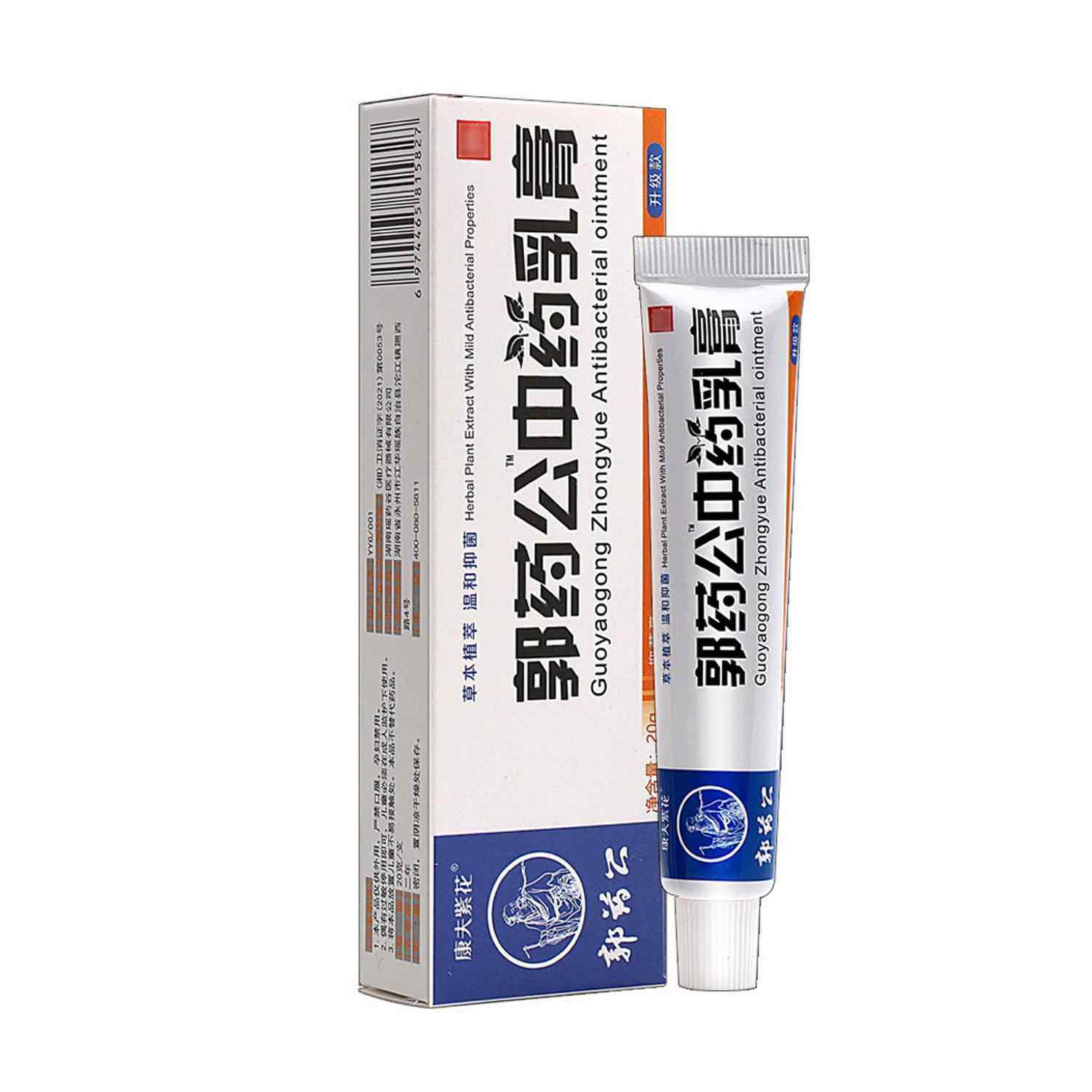 公【买1送1原】正品郭药抑菌乳膏皮肤乳外用草本GNC软膏国药公中,保健用品,皮肤消毒护理（消）,淘宝优惠券,粉丝福利购,淘宝优惠卷