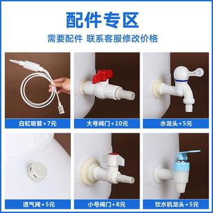 晶知加厚大口手提扁桶可加配件带盖密封桶塑料桶20L25升30L储水桶