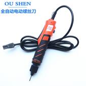800自动停电批 全自动电动螺丝起子 电动螺 4B15 欧神电动起子OS