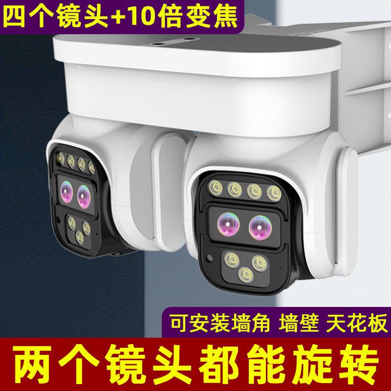 360度双云台无线监视摄影镜头高清夜视室外防水手机家用4G 无网远