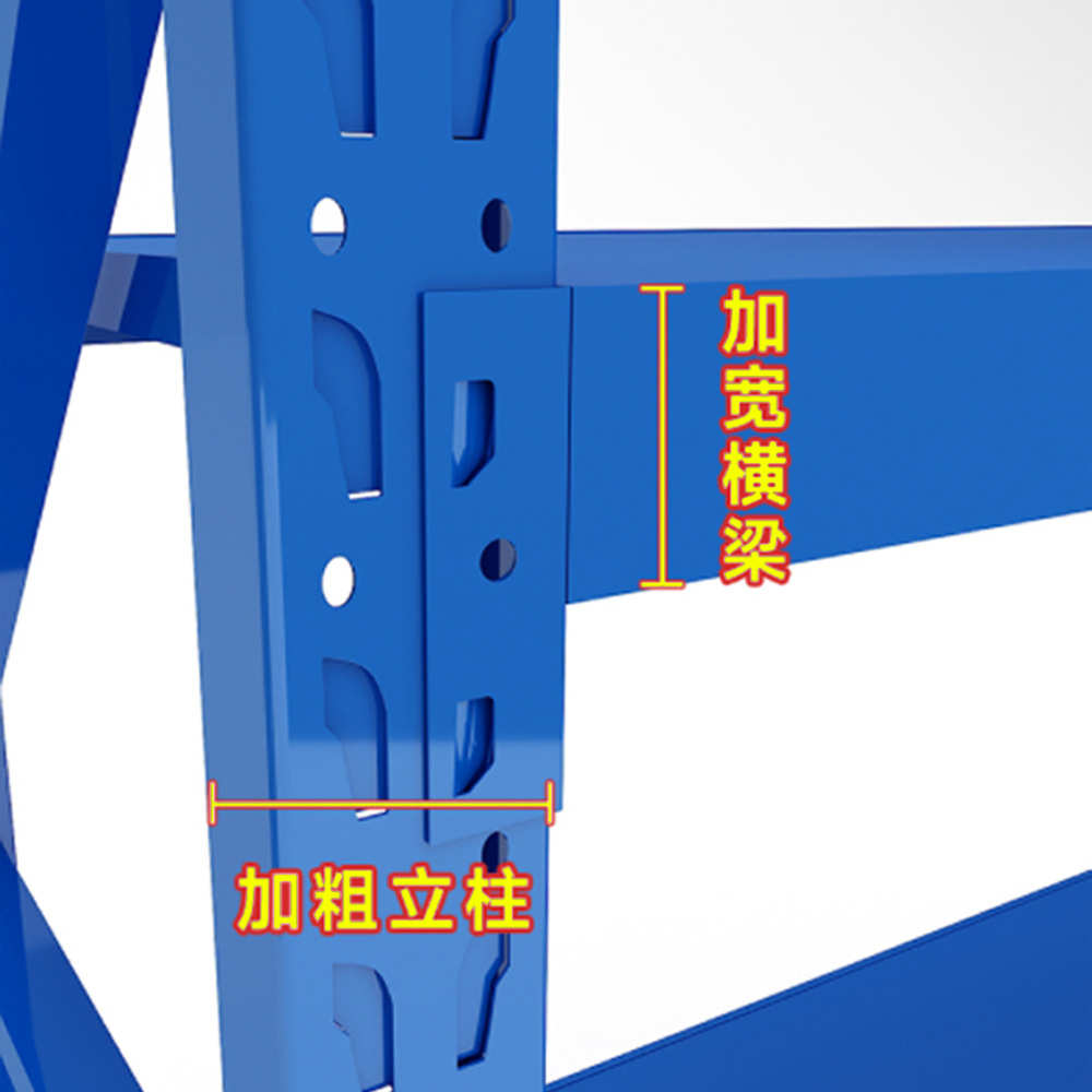 仓库轻型中型重型货架加厚可调节置物架储物架仓储库房移动货架多