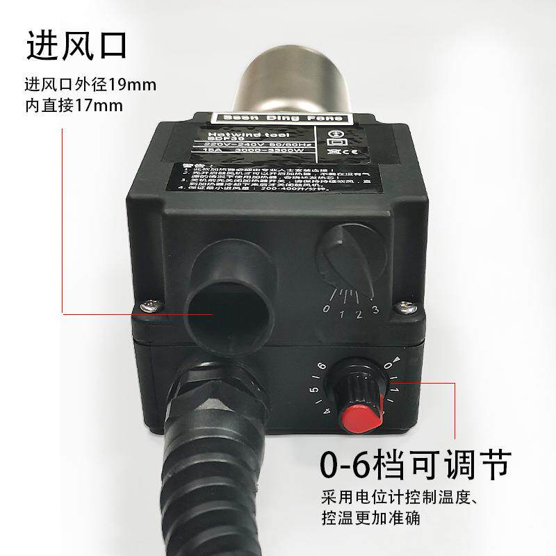 SDF30纸杯机热风加热器230V3300W热风器空气热吹风机