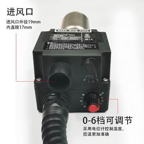 SDF30纸杯机热风加热器230V3300W热风器空气热吹风机