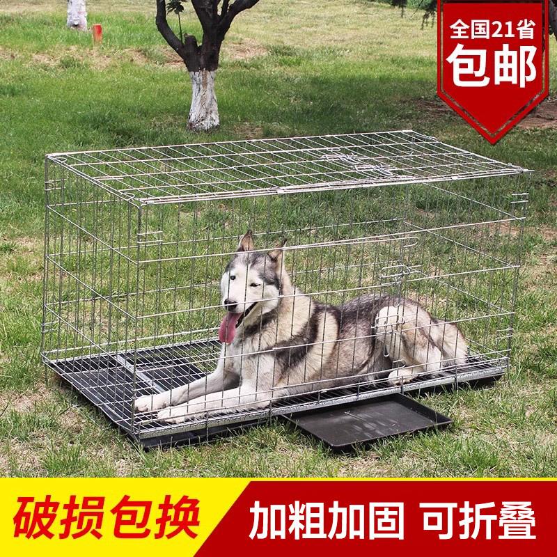 加粗角钢折叠式狗笼适用中大型犬 宠物笼附厕所设计