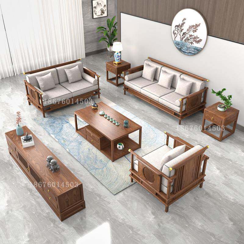 新中式实木沙发组合现代简约客厅高档家具白蜡木贵妃椅罗汉床整套
