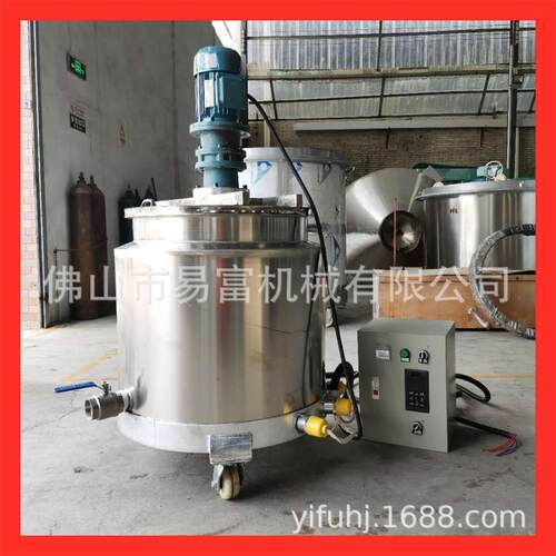 佛山易富厂家800L常压变频低速搅拌釜 染料涂料油墨不锈钢搅拌釜