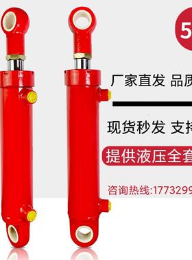 液压油缸5吨63缸径液压缸双向小型升降油顶电动微重型油缸液压站