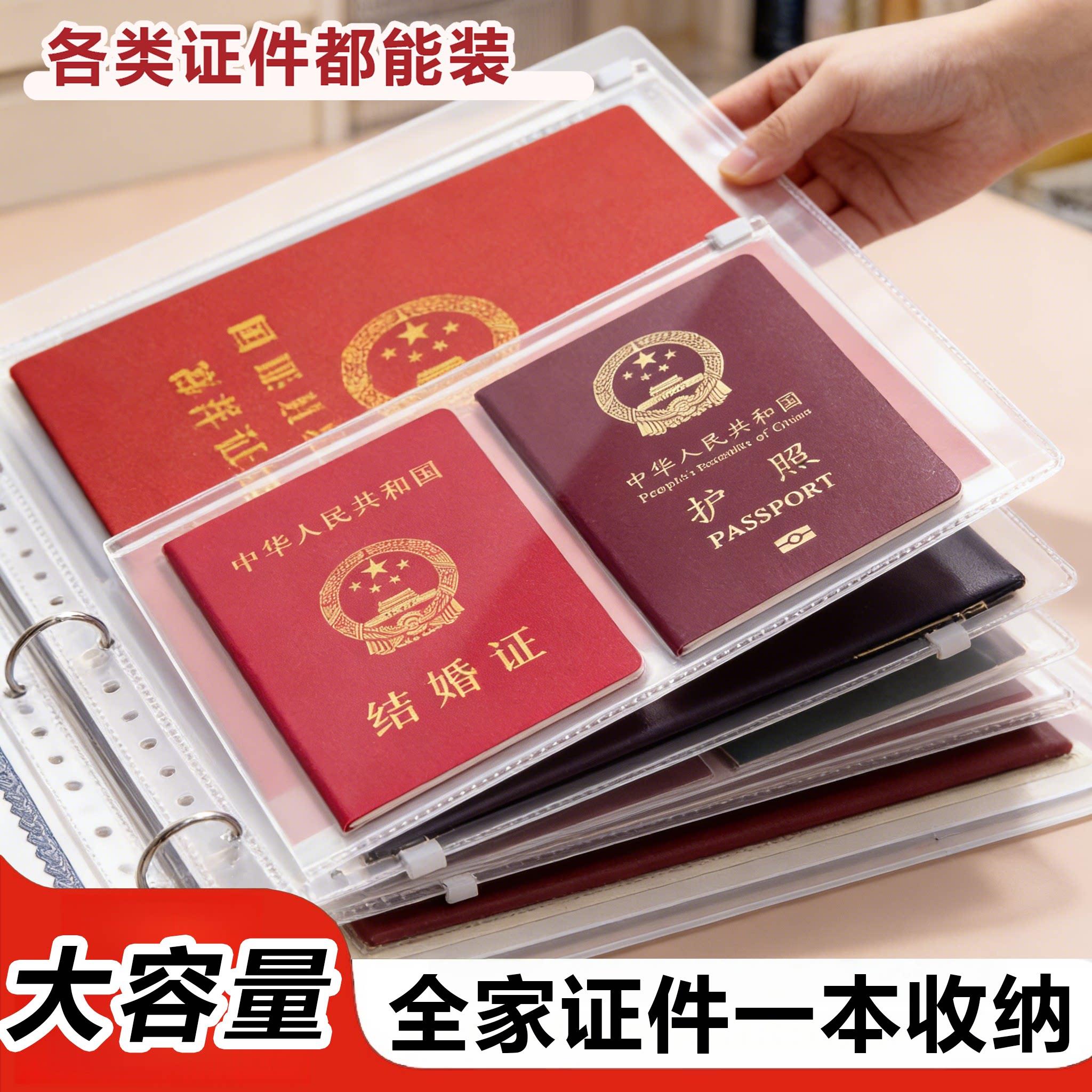 皮面家庭重要证件收纳包a4收纳册证书孕检宝宝档案册卡套收纳神器