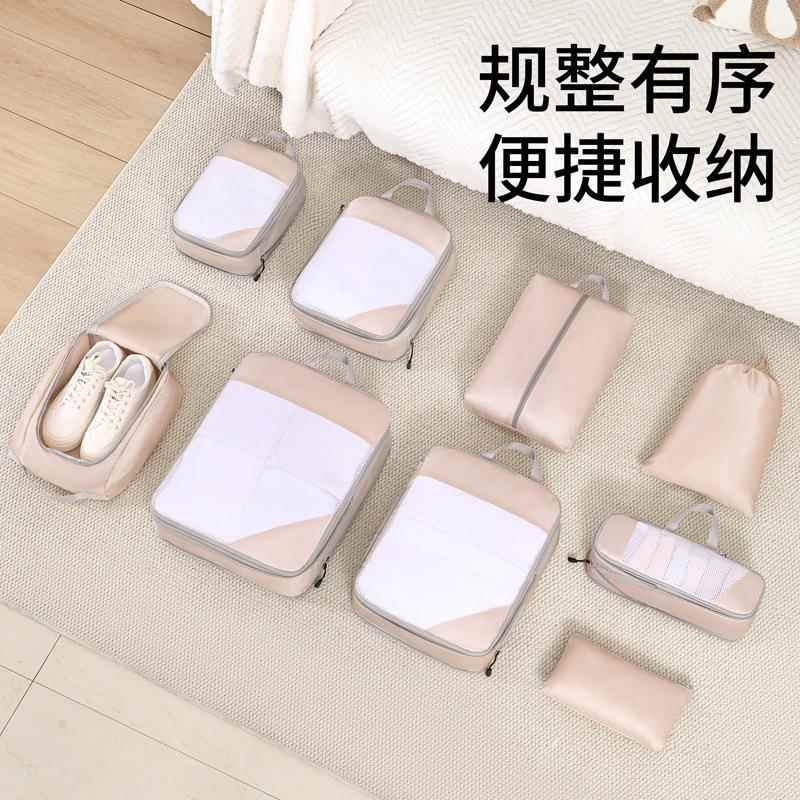 跨旅加大旅行境压缩收纳袋套装行李箱衣整理袋防物水衣服行分装旅