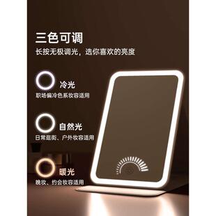 补带灯智能宿舍折叠镜化妆镜色 led镜子斐耐旅行梳妆台桌面光便携
