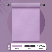 瑜伽垫2024新款 专业防滑健身垫家用减震静音加大加宽加厚舞蹈垫