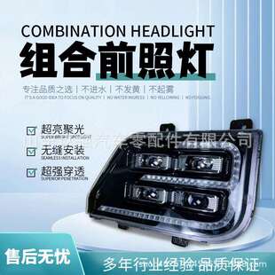 00300 QA1779 456客车组合前照灯 00483 QA1780 4121 00482