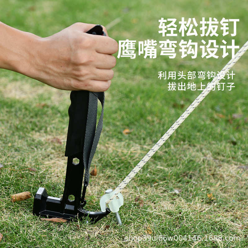 户外榔头锤帐篷锤子露营锤地固定天幕方头家用钉锤高碳钢多功能