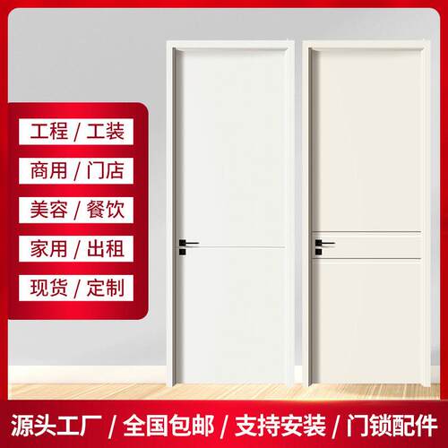 生态门实木门室内门卧室门实木覆合门房间门钢木烤漆门免漆门房间