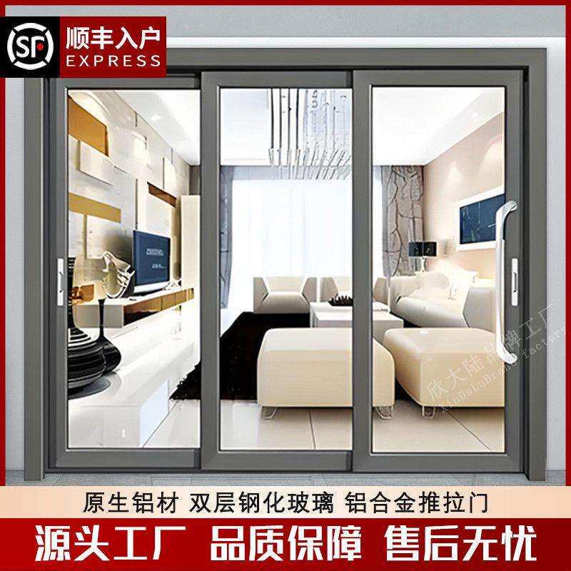 阳台重型推拉门铝合金厨房推拉玻璃门移门三联动复古门框安装工厂