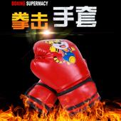 拳击手套虎爪半指拳套儿童成人散打训练加厚搏击格斗沙袋护手套