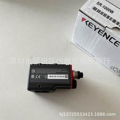 基恩士SR-1000W扫码枪条码读取器SR-1000SR-2000SR-2000W现货