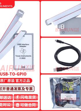 现货 USB Interface Adapter烧录/下载器USB-TO-GPIO调试/编程器
