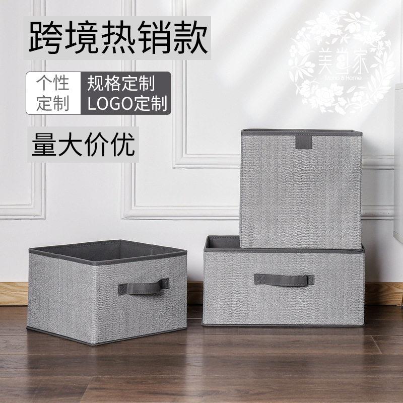 抽屉式布艺收纳箱方形无盖衣物整理箱储物箱无纺布整理盒收纳盒