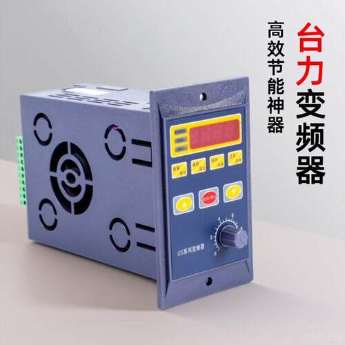 台力变频器US简易变频器0.75KW220V变三相电机调速器小型变频器