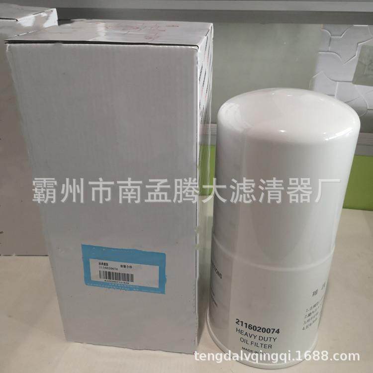空压机油过滤器2116020051 2116029996 211602004,床上用品,婚庆床品套件,淘宝优惠券,粉丝福利购,淘宝优惠卷